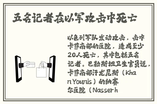 拔萝卜又痛又叫又黄