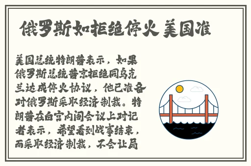 仙踪林国精产品