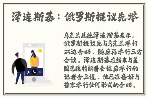 把腿掰大一点就能吃到扇贝了