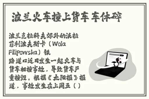 菠萝蜜在线观看污免费完整版